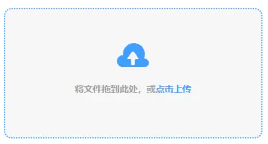 ag体育平台官网使用讲解 - 添加文件